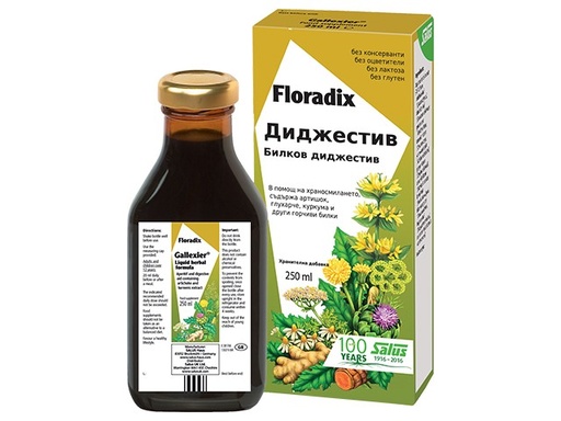 [43761] Gallexier jarabe 250 ml